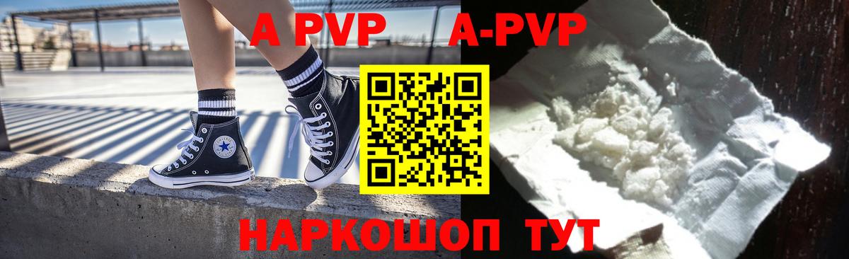 A PVP СК КРИС Сосновый Бор