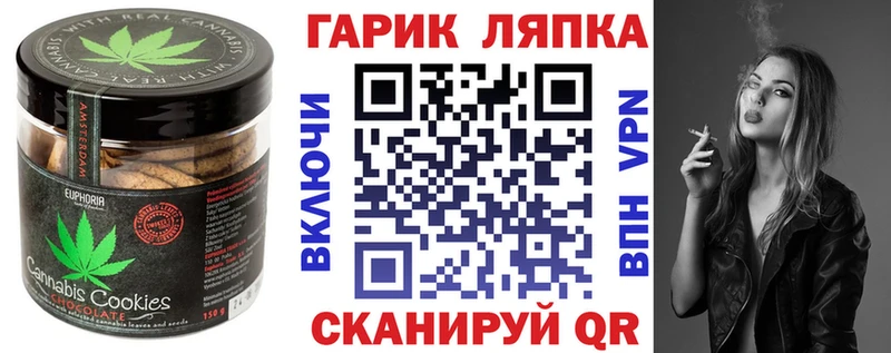 Cannafood марихуана  Сосновый Бор 