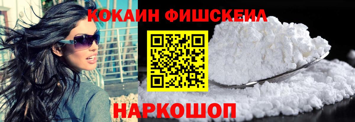 Кокаин 98% Сосновый Бор