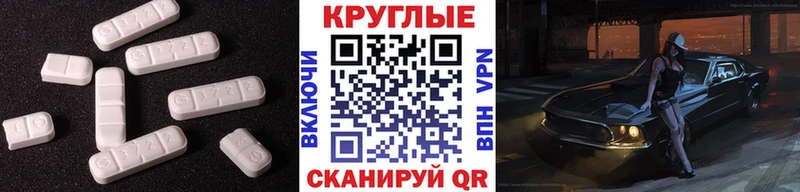 магазин продажи наркотиков  МЕГА tor  ЭКСТАЗИ 99%  Сосновый Бор 