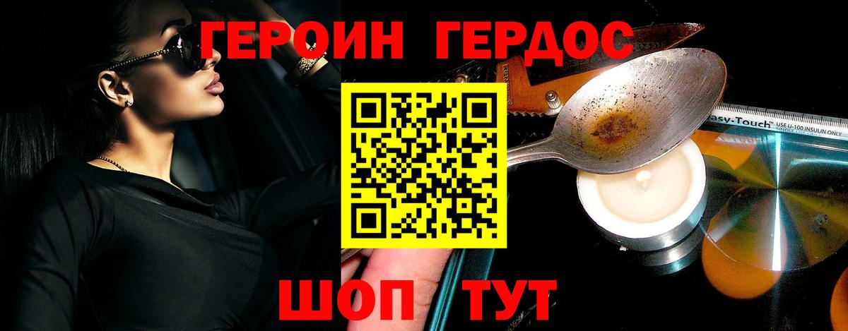 Сосновый Бор  Героин  Вход с VPN  Героин Афган 