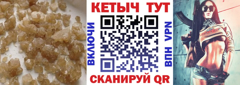 КЕТАМИН ketamine  Сосновый Бор 