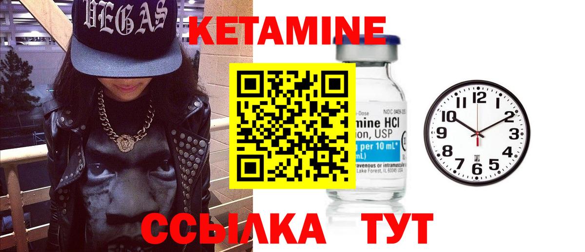 Гашиш Сосновый Бор