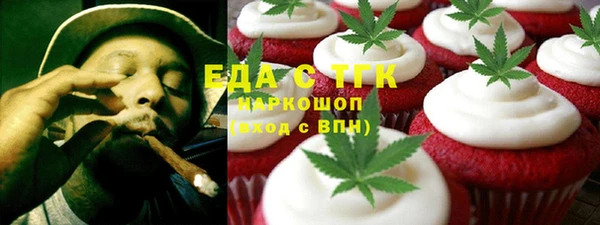MESCALINE Пересвет
