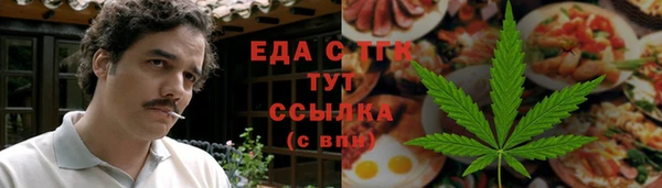 МДМА Валдай