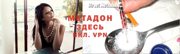 MESCALINE Пересвет