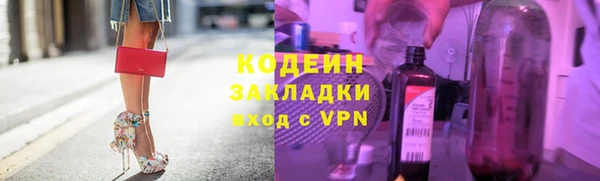 MESCALINE Пересвет