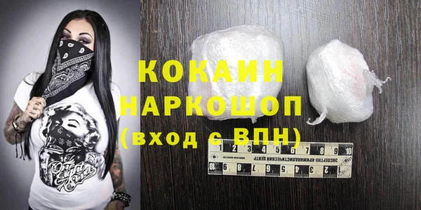 MESCALINE Пересвет