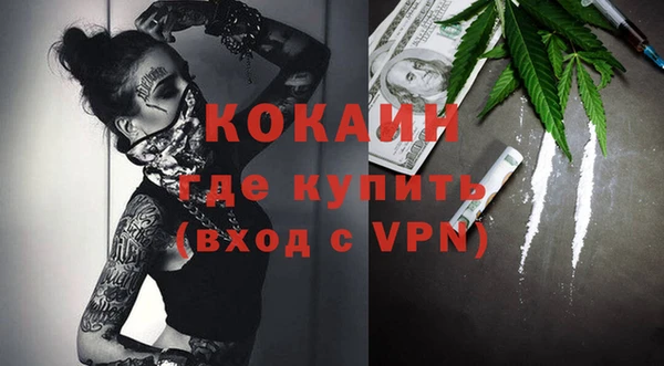 MESCALINE Пересвет