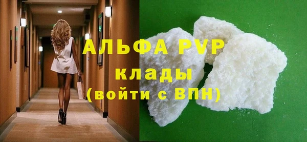 MESCALINE Пересвет