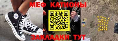 кокаин перу Мариинск