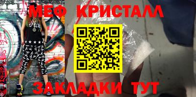 сатива Малоярославец