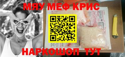 сатива Малоярославец
