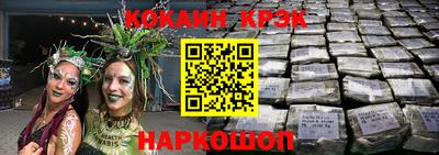 кокаин перу Мариинск