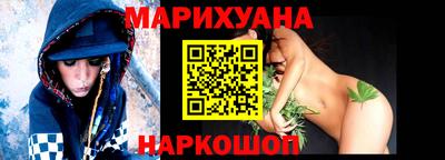 кокаин перу Мариинск