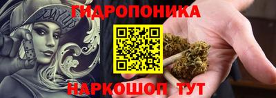 сатива Малоярославец