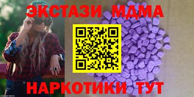 mdma Малгобек