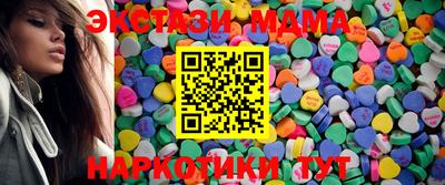 кокаин перу Мариинск