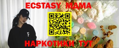 кокаин перу Мариинск