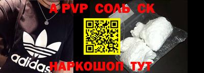 кокаин перу Мариинск