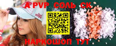 mdma Малгобек
