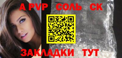 сатива Малоярославец