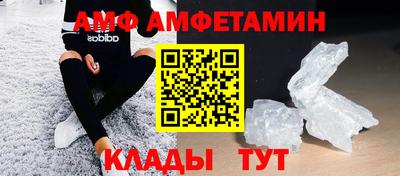 mdma Малгобек