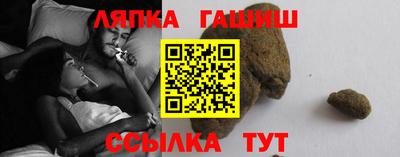 сатива Малоярославец