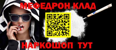 mdma Малгобек
