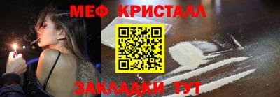 сатива Малоярославец