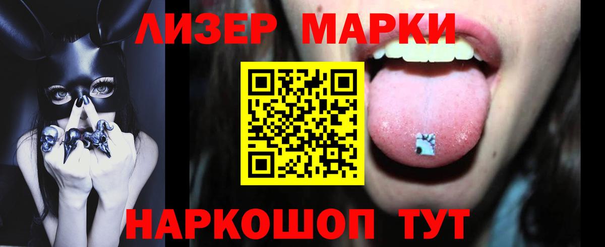 LSD-25 экстази ecstasy Сосновый Бор