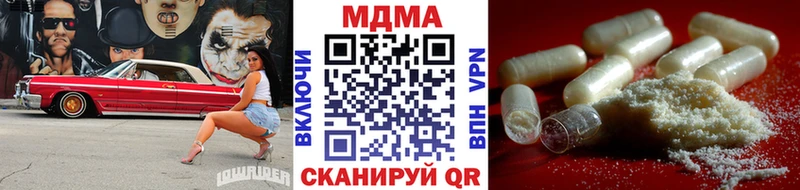 площадка состав  Сосновый Бор  MDMA crystal 