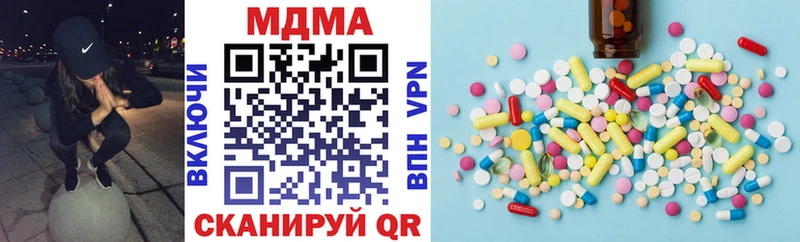 MDMA VHQ Сосновый Бор