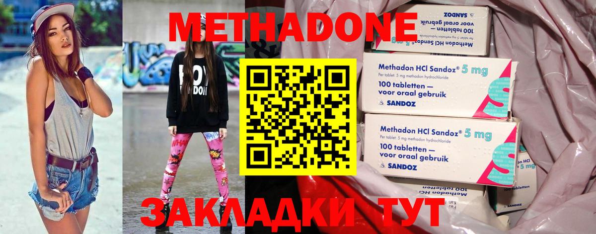 Мефедрон кристаллы  Сосновый Бор  Вход с VPN  ГАШИШ  МЕТАМФЕТАМИН  Лсд 25 