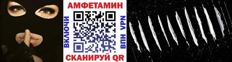 гидра tor  Сосновый Бор  Метамфетамин кристалл 