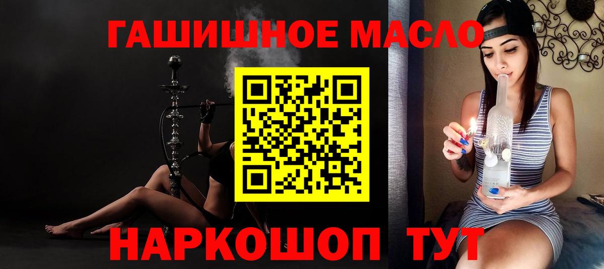 ТГК вейп  Вход с VPN  Сосновый Бор 