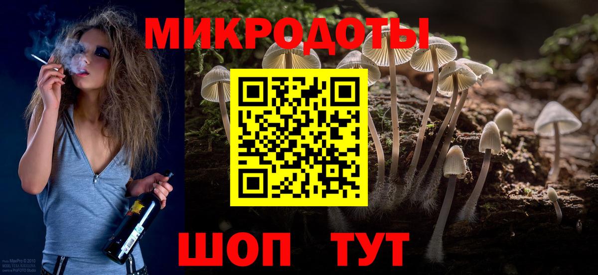 Сосновый Бор  где можно купить   Вход с VPN  Галлюциногенные грибы GOLDEN TEACHER  Галлюциногенные грибы Cubensis 