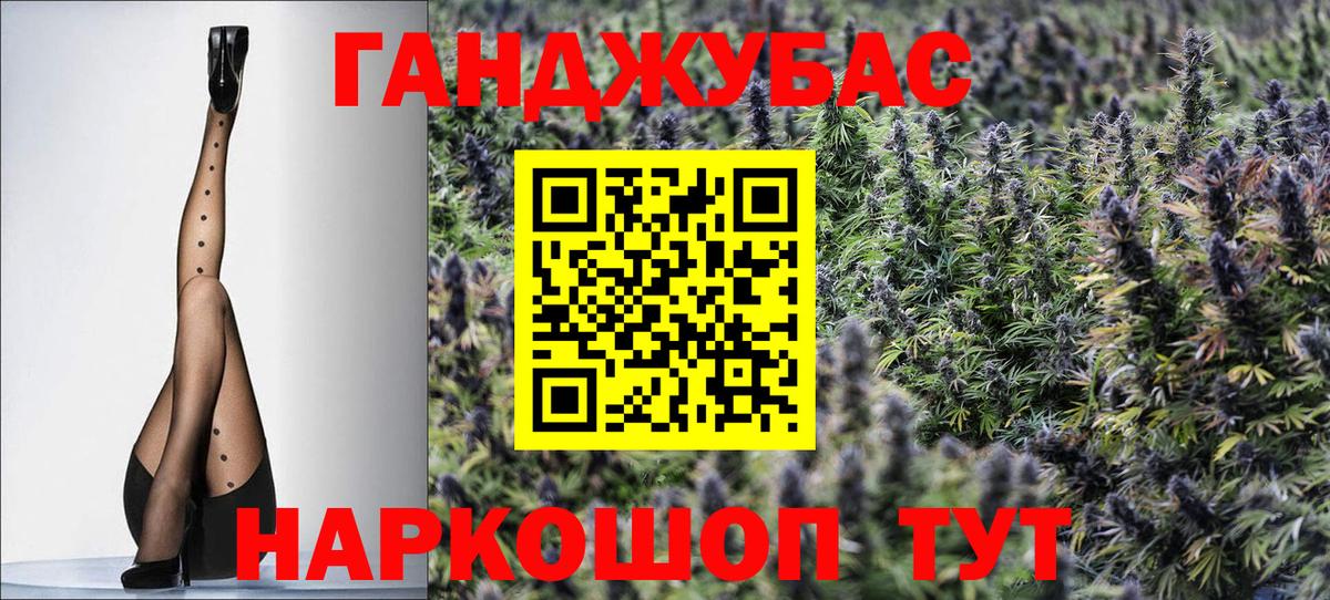Бошки марихуана план Сосновый Бор