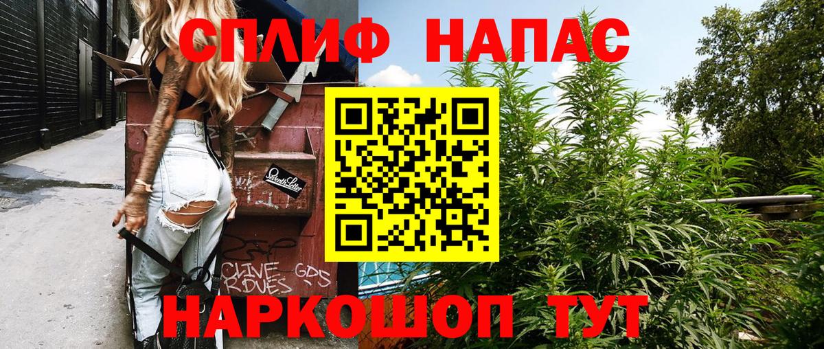 Сосновый Бор  МАРИХУАНА OG Kush  Вход с VPN  Шишки марихуана THC 21% 